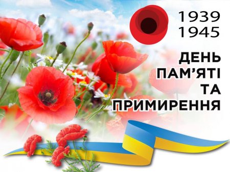 ³   '         1939-1945 